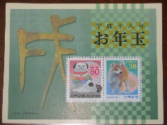 b0039373_2092247.jpg