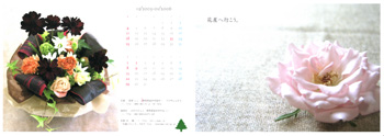 c0051385_2326286.jpg