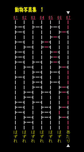c0052787_0171325.gif