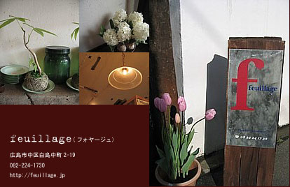 e0091804_20314779.jpg