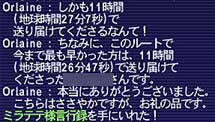 a0007523_9233299.jpg