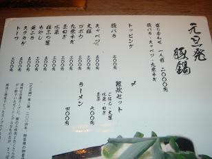 f0045530_1431998.jpg