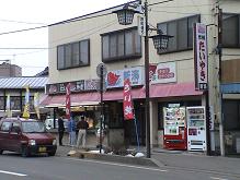 b0011185_2053423.jpg