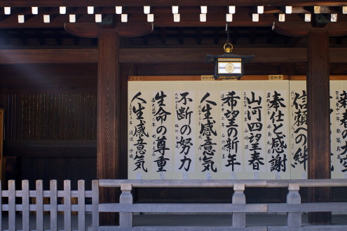 b0053019_23163650.jpg