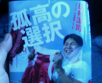 c0038524_22501229.jpg
