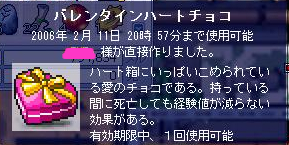 e0036827_1463839.jpg