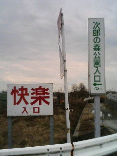f0057634_17373164.jpg