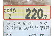 c0011446_18274098.jpg