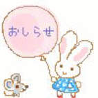 e0008983_6455876.gif