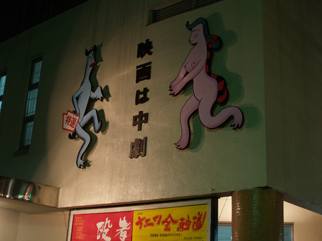 f0024992_943454.jpg