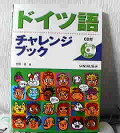 f0046513_1164266.jpg
