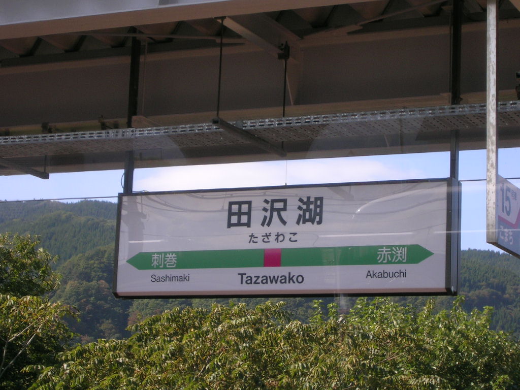 a0048609_1094770.jpg