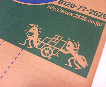 f0017510_19503528.jpg