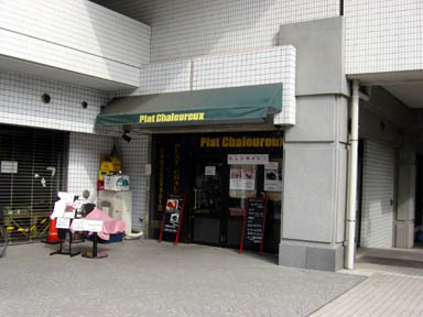 e0049811_1527398.jpg