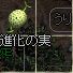 b0064226_18535326.jpg