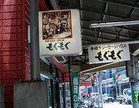 c0074444_116698.jpg