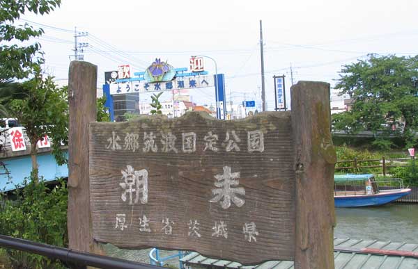 f0035016_1203268.jpg