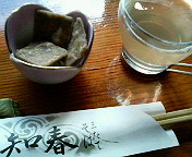 b0019820_2153814.jpg