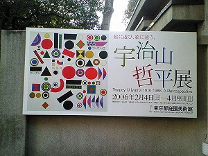 e0091230_2362528.jpg