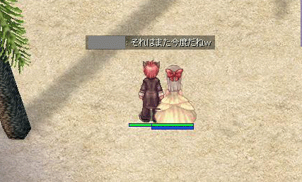 c0058955_4153827.gif