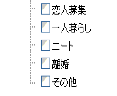 f0049156_3121610.gif