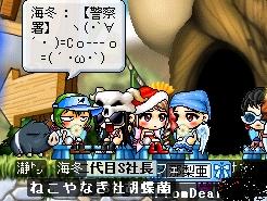c0006671_013453.jpg