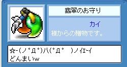 c0006671_0175769.jpg
