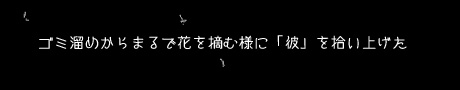 b0046686_5171848.jpg