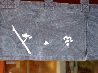c0073387_11345697.jpg