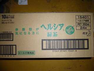 f0069140_1750854.jpg