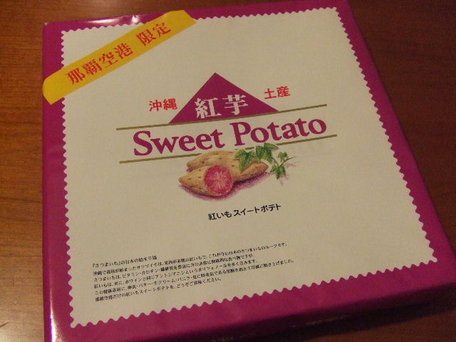 c0071545_8114290.jpg