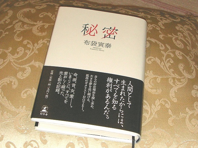 e0047547_11607.jpg