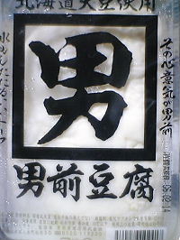 f0052248_1226467.jpg