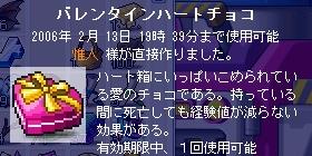 e0006289_12544360.jpg