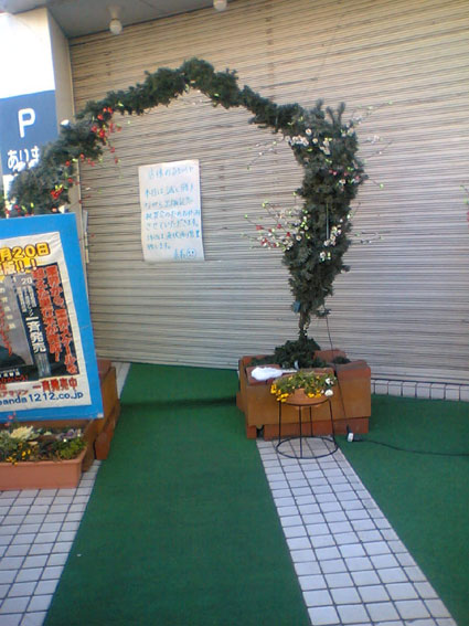 b0006896_0375634.jpg