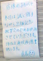 b0006896_0442930.jpg