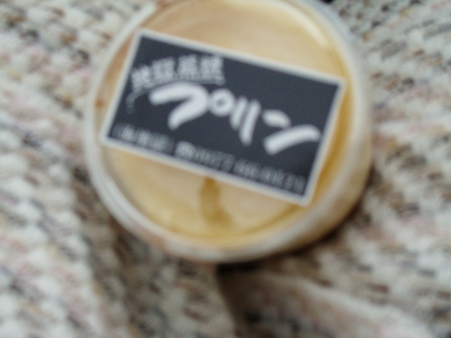 f0051230_23582474.jpg