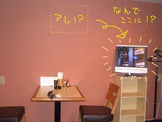f0067245_1847574.jpg