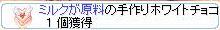 e0070468_7574438.jpg
