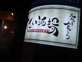 b0034912_0452023.jpg