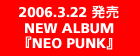 2006.3.22 発売NEW ALBUM『NEO PUNK』