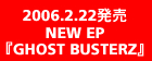 2006.2.22発売NEW EP『GHOST BUSTERZ』