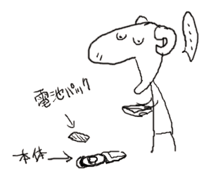c0007989_22564756.gif