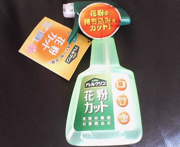 e0017290_2303680.jpg