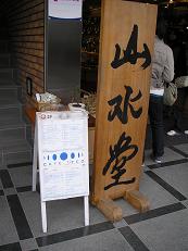 f0008510_16412864.jpg