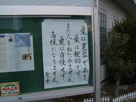 f0052011_895389.jpg