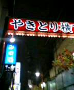 f0004180_1185811.jpg