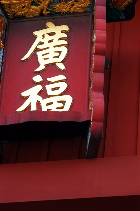 f0071708_2045219.jpg