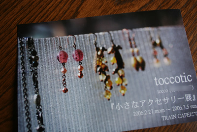 d0015919_22145481.jpg