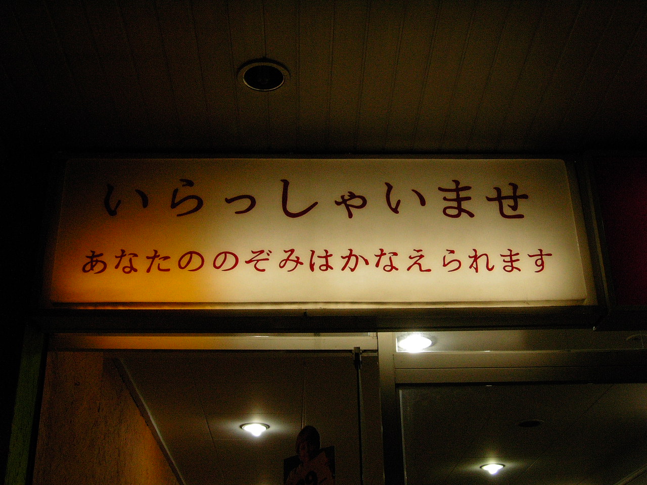 d0035721_5373139.jpg
